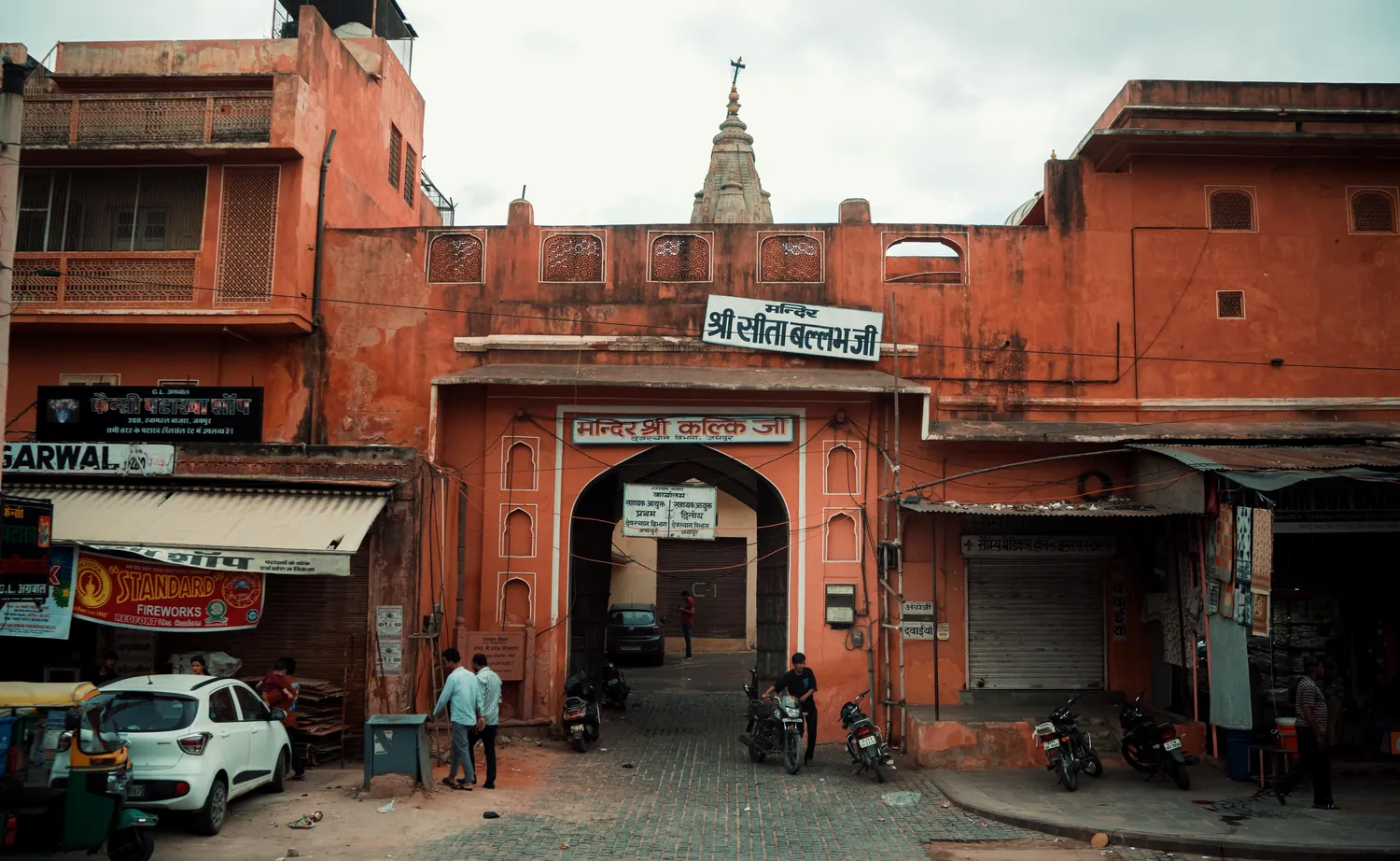 India · 7